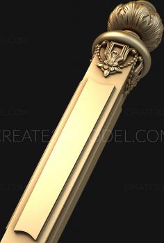 نموذج ثلاثي الأبعاد لآلة CNC الركائز 